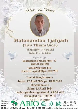 Matanandau Tjahjadi first banner