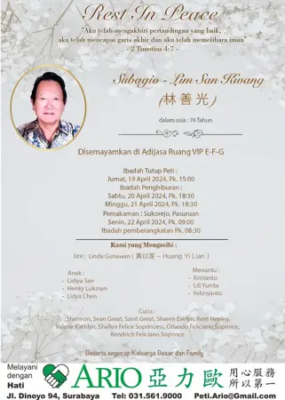 Subagio first banner