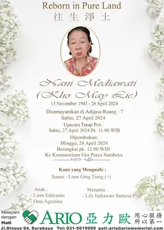 Nani Mediawati first banner