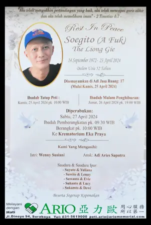 Soegito first banner