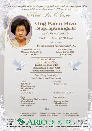 Ong Kiem Hwa first banner