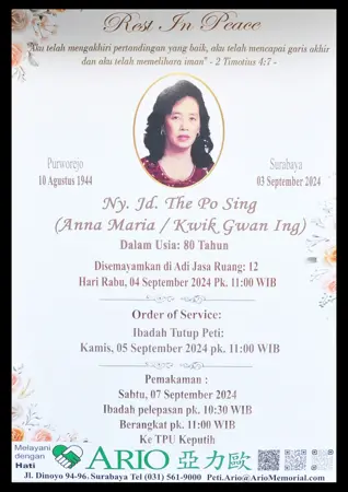 Ny. Jd. The Po Sing first banner