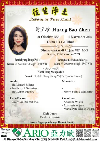 Huang Bao Zhen first banner