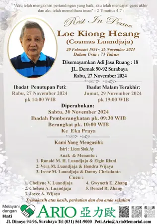 Loe Kiong Heang first banner