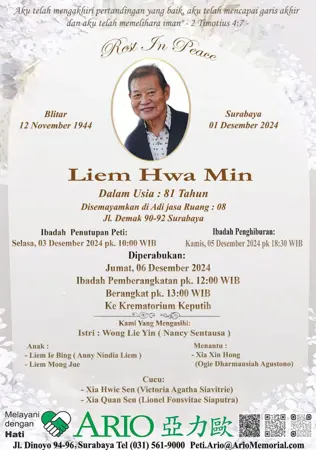 Liem Hwa Min first banner