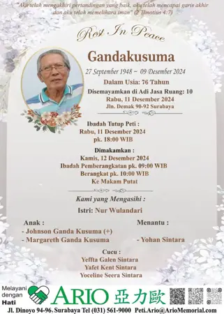 Gandakusuma first banner