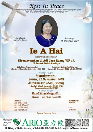 Ie A Hai first banner