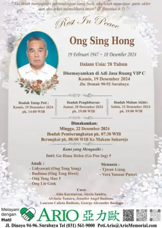 Ong Sing Hong first banner