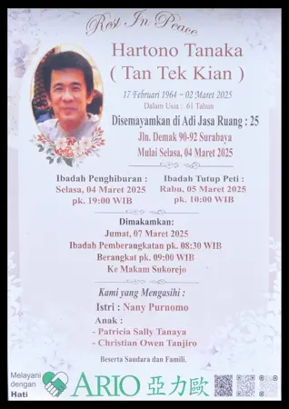 Hartono Tanaka first banner