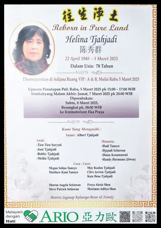 Helina Tjahjadi first banner