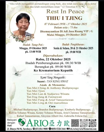 Thiu i Tjing first banner