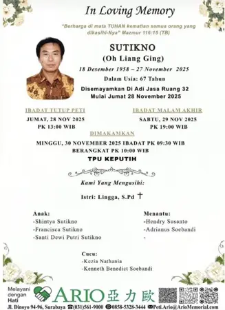 Sutikno first banner