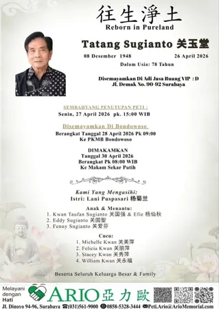 Tantang Sugianto first banner